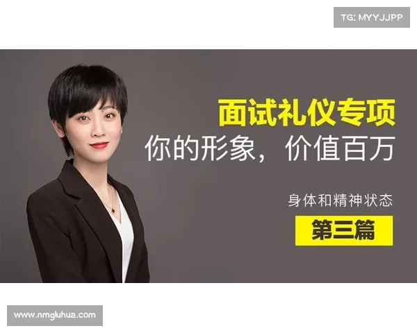 如何在工作中提高职业精神表现并打造积极向上的职业形象