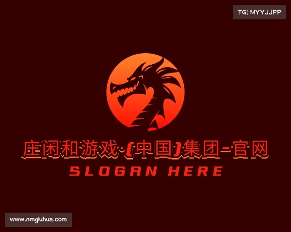 关于庄闲和游戏·(中国)集团-官网